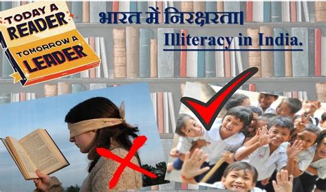 illiteracy in india upsc
